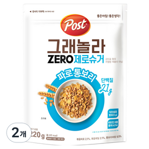 포스트 그래놀라 제로슈거 파로 통보리
