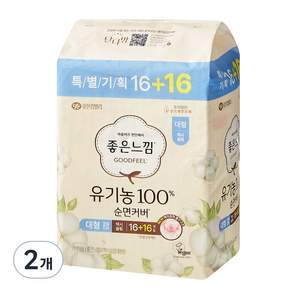 좋은느낌 맥시슬림 생리대