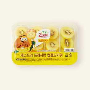 제스프리 프레시컷 썬골드키위