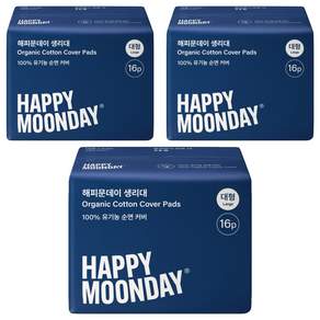 해피문데이 유기농 순면 커버 생리대 날개형