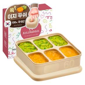 아띠래빗 국내제조 쏙쏙 실리콘 멀티큐브 정사각형 6구