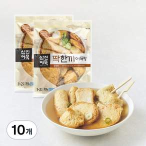 삼진어묵 딱 한끼 어묵탕 순한맛
