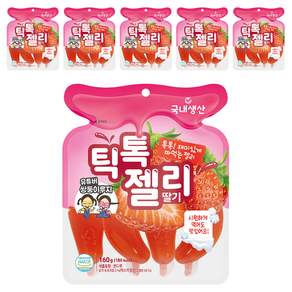 틱톡젤리 딸기