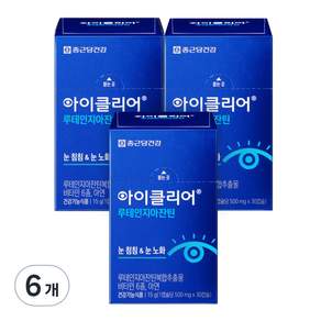 아이클리어 루테인지아잔틴