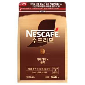 네스카페수프리모 아메리카노 블랙 원두커피믹스