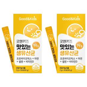 굿앤키즈 맛있는 생유산균 30포