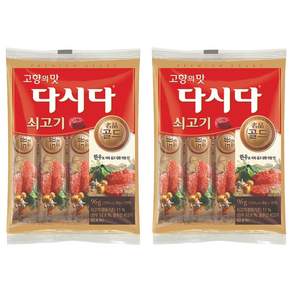 다시다 골드 쇠고기