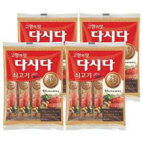 다시다 골드 쇠고기