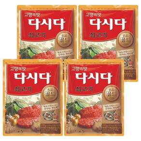 다시다 명품 골드 쇠고기