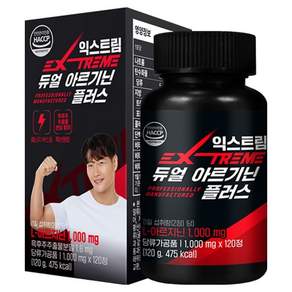 익스트림 듀얼 아르기닌 플러스 120g