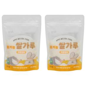 퍼기 유기농 이유식 쌀가루 가루입자 초기