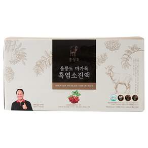 홍성호울릉도마가목흑염소진액 정품