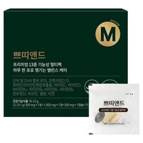 쁘띠앤 쁘띠앤드 올인원 멀티비타민