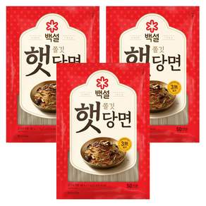 백설 햇당면