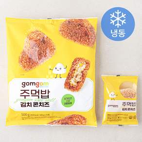곰곰 주먹밥 김치 콘치즈 (냉동)