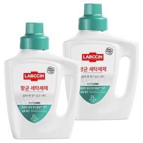 랩신 항균 세탁세제 솔잎향 본품