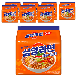 삼양라면 120g