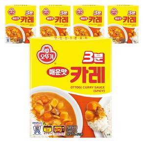 오뚜기3분 카레 매운맛