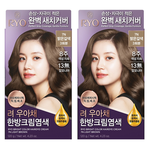 려 우아채 멋내기 새치크림