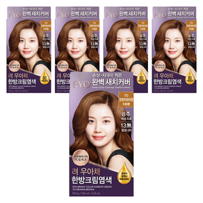 려 우아채 멋내기 새치크림