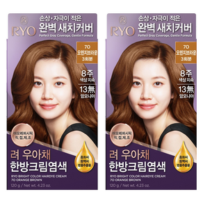 려 우아채 멋내기 새치크림