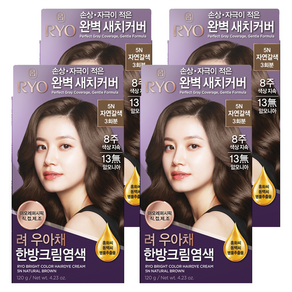 려 우아채 멋내기 새치크림