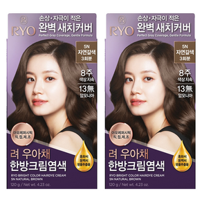 려 우아채 멋내기 새치크림
