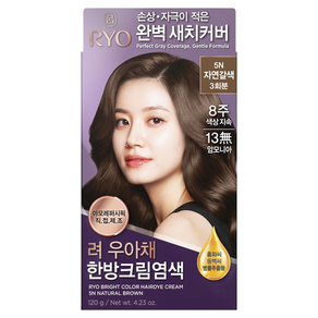 려 우아채 멋내기 새치크림
