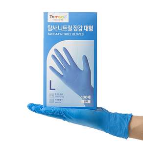 탐사 니트릴장갑 100개입