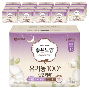 좋은느낌 유기농 순면커버 맥시슬림 생리대 날개형