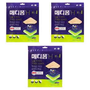 메디폼 H 씬 재생밴드