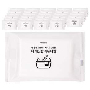 UH홈데코 부드러운 일회용 샤워타올