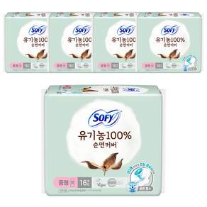 쏘피 유기농 100% 순면커버 생리대 날개형