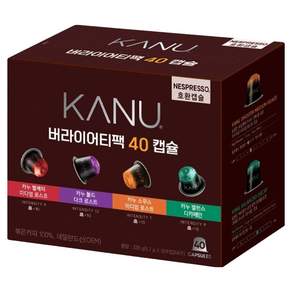 카누 네스프레소 호환캡슐 버라이어티팩 5.7g x 4종 x 10p 세트
