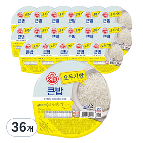 오뚜기 큰밥