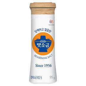 미원 맛소금 용기