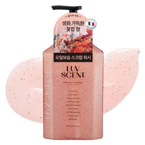 럽센트 바디 스크럽 워시 플라워마켓 화이트튤립향