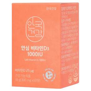 안국건강 안심 비타민 D3 1000 18g