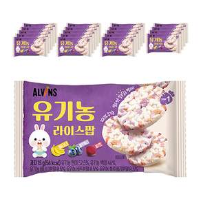 엘빈즈 유기농 라이스팝 과자