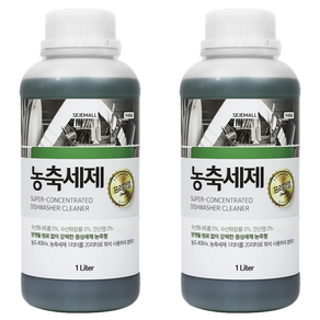 세제몰 업소용 식기세척기 농축세제