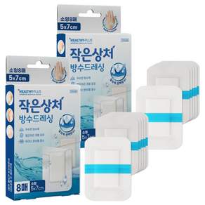 밴드골드 헬씨플러스 슈퍼포아 아쿠아 작은상처 방수드레싱
