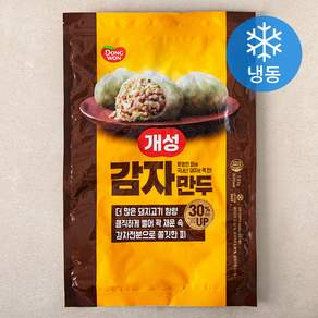 동원 개성감자만두 (냉동)