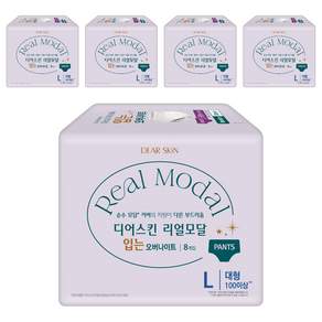 디어스킨 리얼모달 입는 오버나이트 생리대