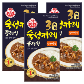오뚜기 3일 숙성카레 클래식 고형 약간매운맛