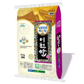 임금님표이천 이천쌀 알찬미