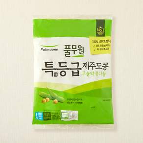 풀무원 무농약 제주도콩 안심 콩나물
