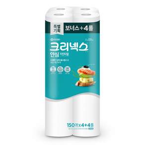 크리넥스 안심 천연펄프 키친타올