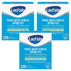 락피도 알티지 오메가3 츄어블 키즈