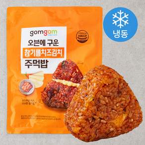 곰곰 오븐에 구운 참기름치즈김치 주먹밥(냉동)