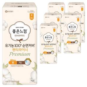 좋은느낌 유기농 순면커버 프리미엄 팬티라이너